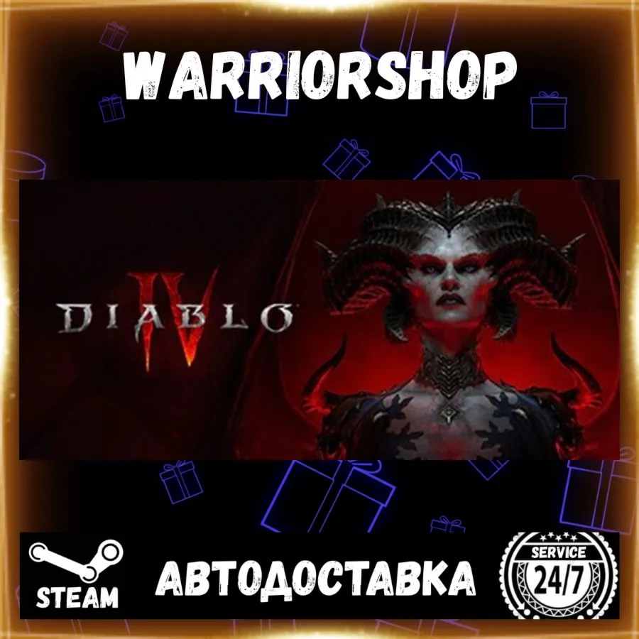 Diablo® IV Выбор Региона Стим STEAM GIFT АВТО 24/7 ГАРАНТИЯ - irongamers.ru