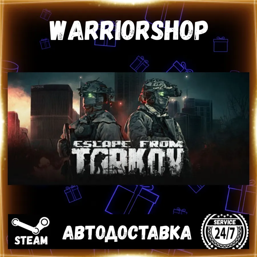 Escape from Tarkov Выбор Региона Стим STEAM GIFT АВТО 24/7 ГАРАНТИЯ - irongamers.ru