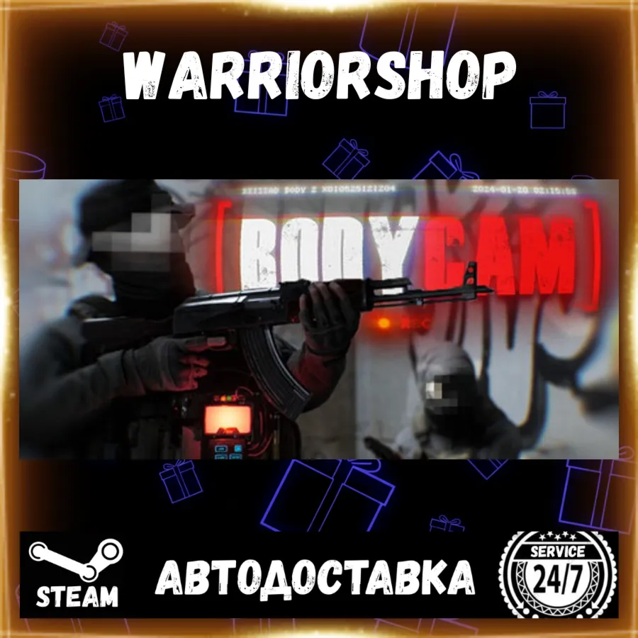 Bodycam Выбор Региона Стим STEAM GIFT АВТО 24/7 ГАРАНТИЯ