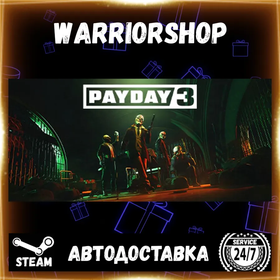 PAYDAY 3 Выбор Региона Стим STEAM GIFT АВТО 24/7 ГАРАНТИЯ