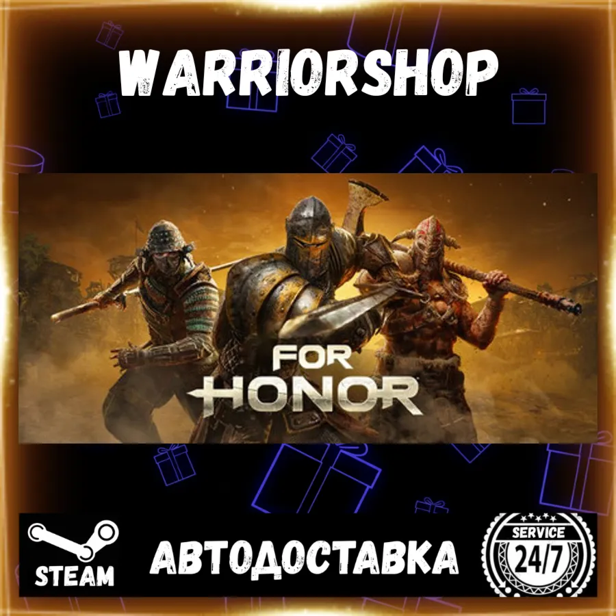 FOR HONOR™ Выбор Региона Стим STEAM GIFT АВТО 24/7 ГАРАНТИЯ