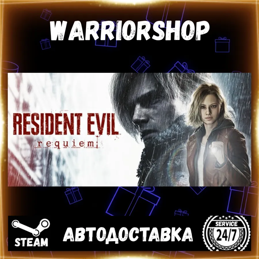 Resident Evil Requiem Выбор Региона Стим STEAM GIFT АВТО 24/7 ГАРАНТИЯ - irongamers.ru