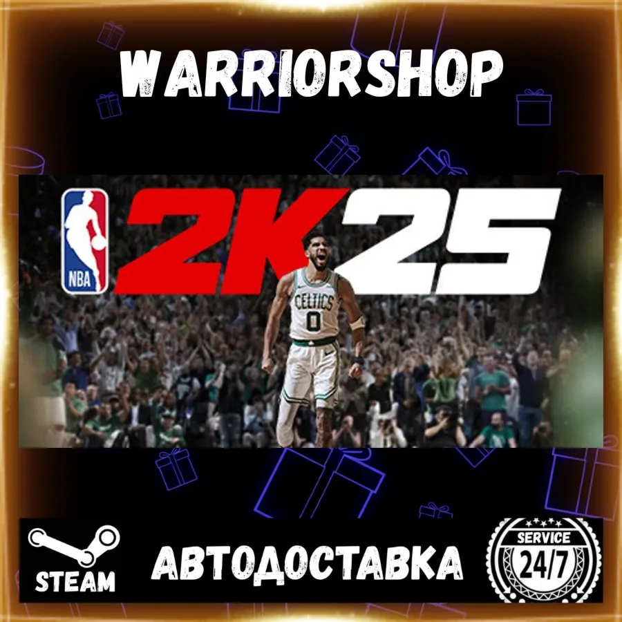 NBA 2K25 Выбор Региона Стим STEAM GIFT АВТО 24/7 ГАРАНТИЯ