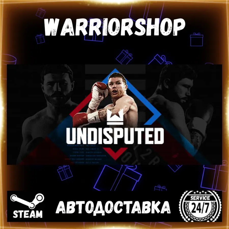 Undisputed Выбор Региона Стим STEAM GIFT АВТО 24/7 ГАРАНТИЯ