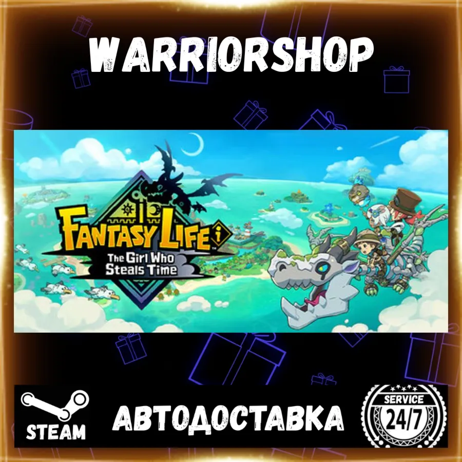 FANTASY LIFE i: The Girl Who Steals Time Выбор Региона Стим STEAM GIFT АВТО 24/7
