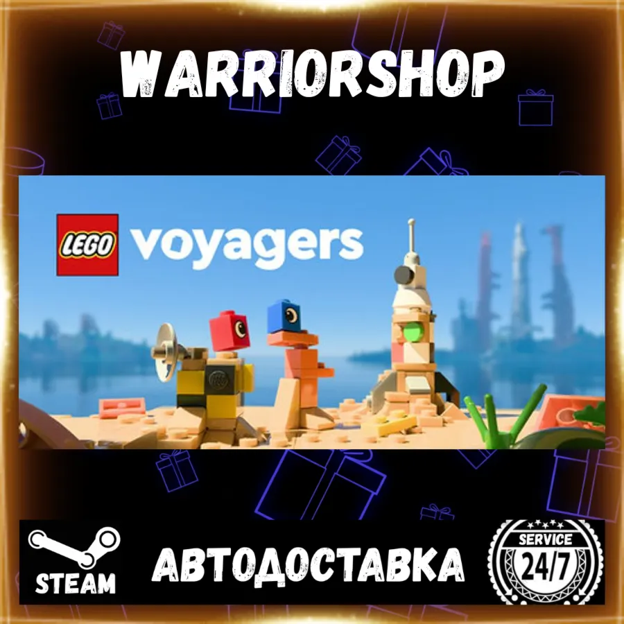LEGO® Voyagers Выбор Региона Стим STEAM GIFT АВТО 24/7 ГАРАНТИЯ