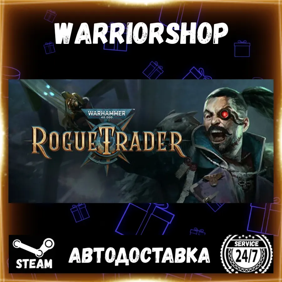 Warhammer 40,000: Rogue Trader Выбор Региона Стим STEAM GIFT АВТО 24/7 ГАРАНТИЯ