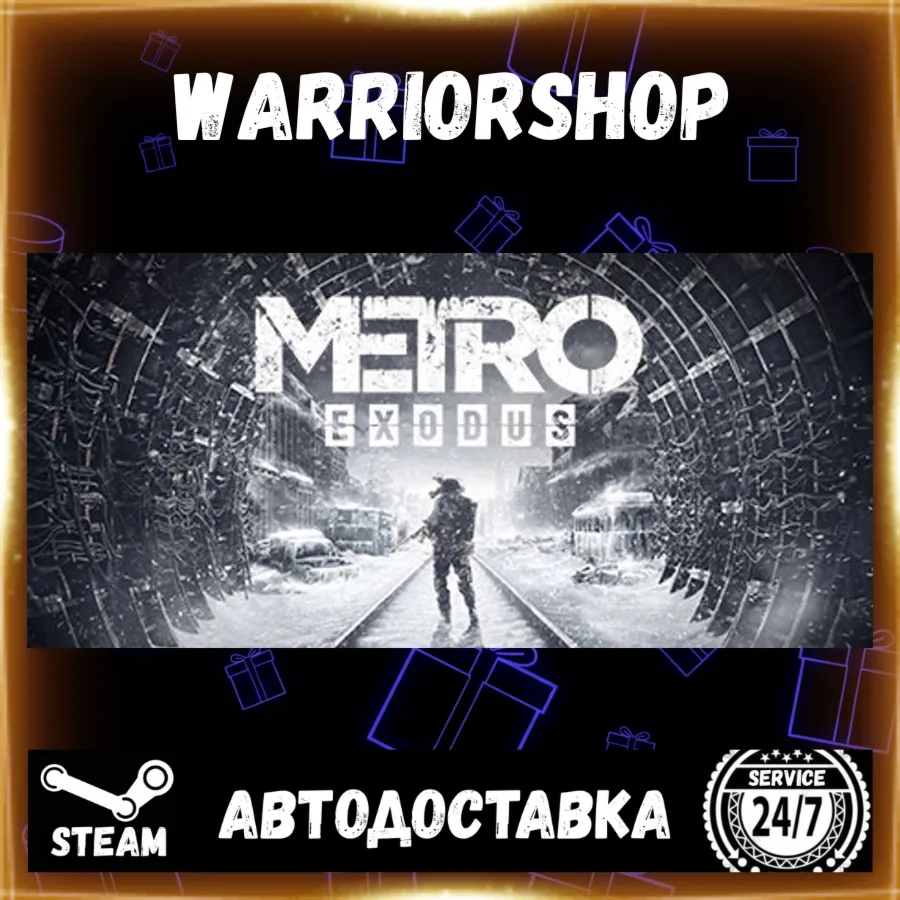 Metro Exodus Выбор Региона Стим STEAM GIFT АВТО 24/7 ГАРАНТИЯ