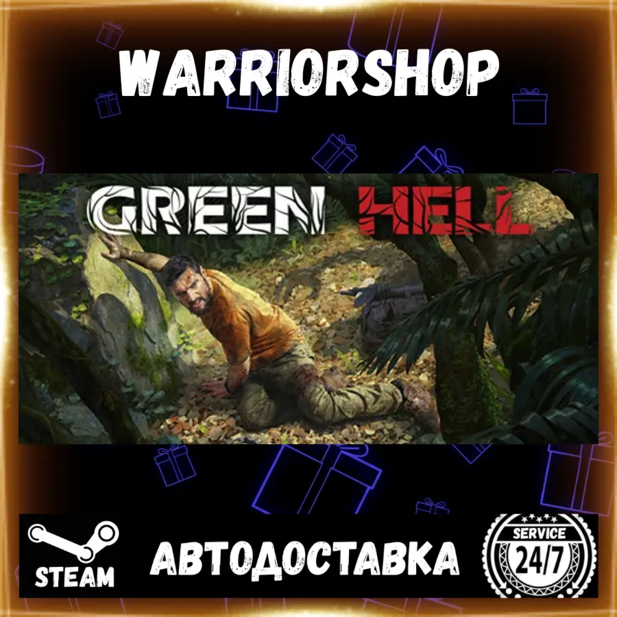 Green Hell Выбор Региона Стим STEAM GIFT АВТО 24/7 ГАРАНТИЯ - irongamers.ru