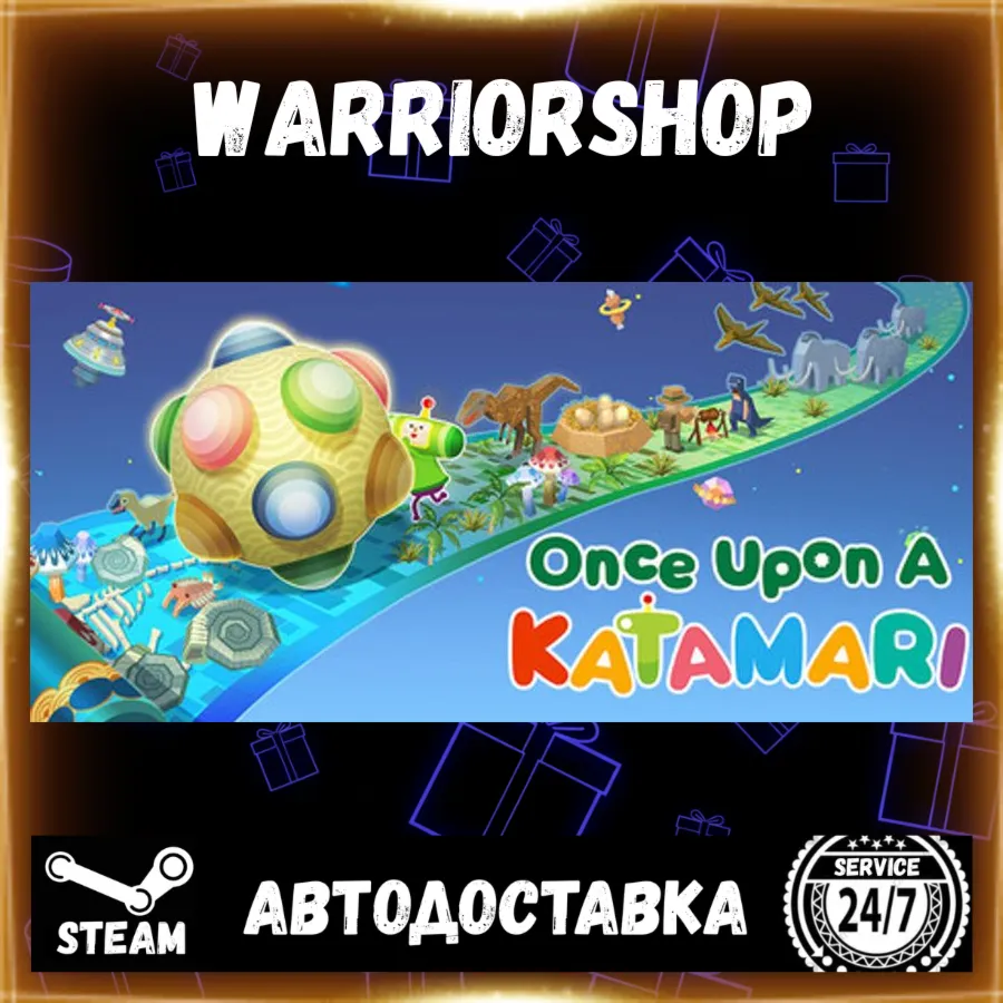 Once Upon A KATAMARI Выбор Региона Стим STEAM GIFT АВТО 24/7 ГАРАНТИЯ