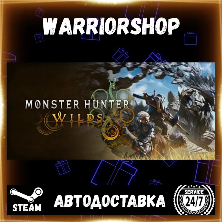 Monster Hunter Wilds Выбор Региона Стим STEAM GIFT АВТО 24/7 ГАРАНТИЯ