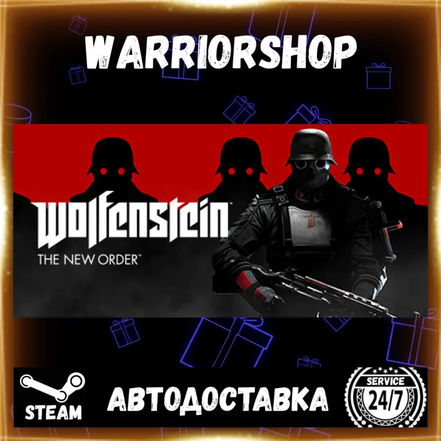 Wolfenstein: The New Order Выбор Региона Стим STEAM GIFT АВТО 24/7 ГАРАНТИЯ