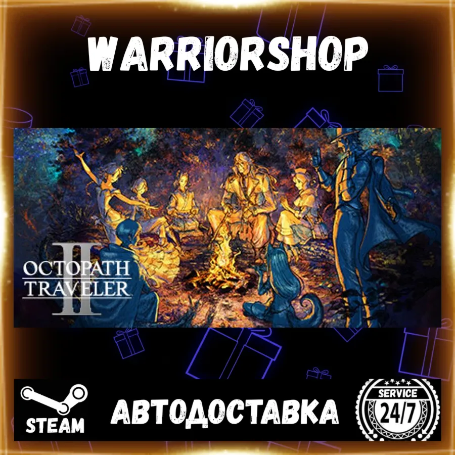 OCTOPATH TRAVELER II Выбор Региона Стим STEAM GIFT АВТО 24/7 ГАРАНТИЯ - irongamers.ru
