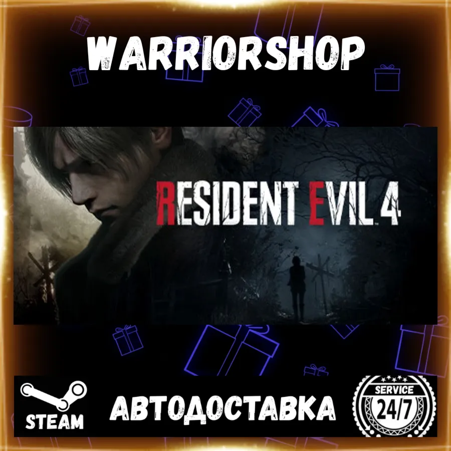 Resident Evil 4 Выбор Региона Стим STEAM GIFT АВТО 24/7 ГАРАНТИЯ