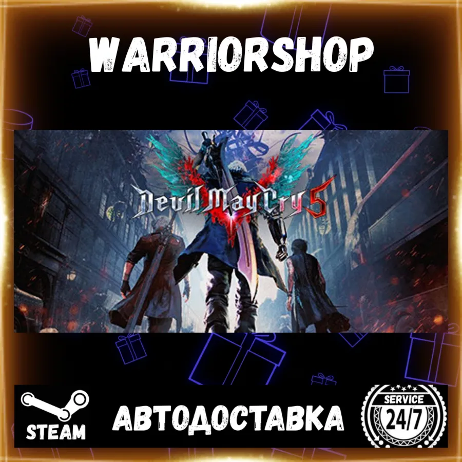 Devil May Cry 5 Выбор Региона Стим STEAM GIFT АВТО 24/7 ГАРАНТИЯ
