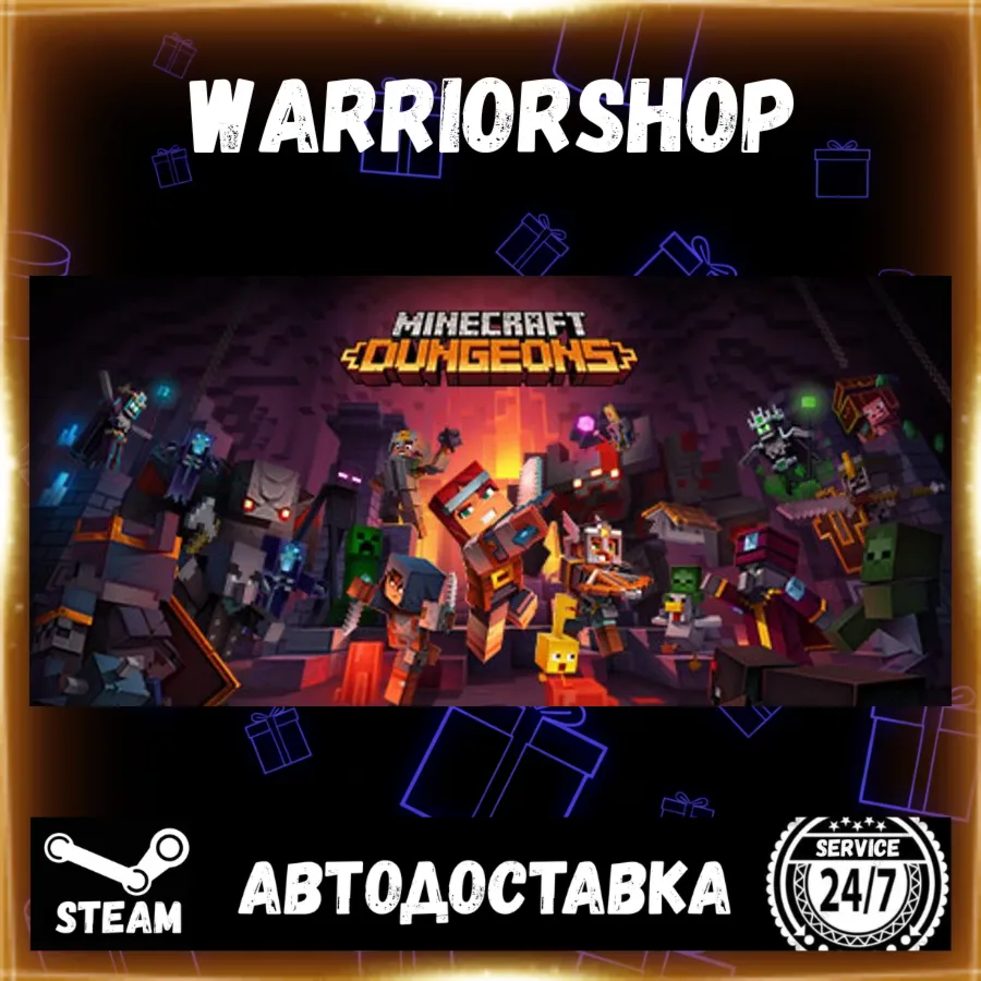 Minecraft Dungeons Выбор Региона Стим STEAM GIFT АВТО 24/7 ГАРАНТИЯ