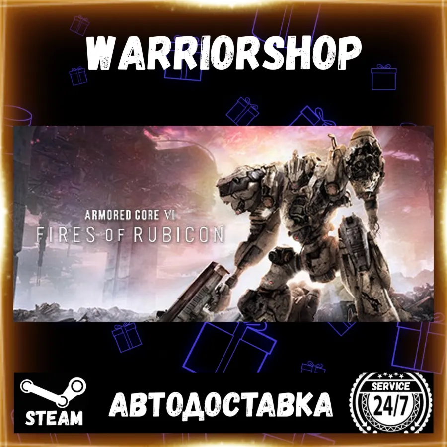 ARMORED CORE™ VI FIRES OF RUBICON™ Выбор Региона Стим STEAM GIFT АВТО 24/7 ГАРАНТИЯ