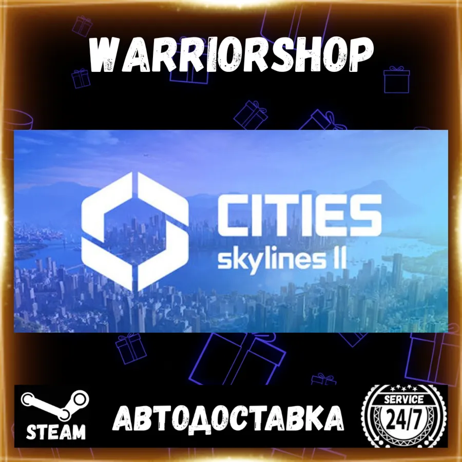 Cities: Skylines II Выбор Региона Стим STEAM GIFT АВТО 24/7 ГАРАНТИЯ