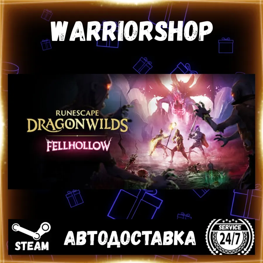 RuneScape: Dragonwilds Выбор Региона Стим STEAM GIFT АВТО 24/7 ГАРАНТИЯ