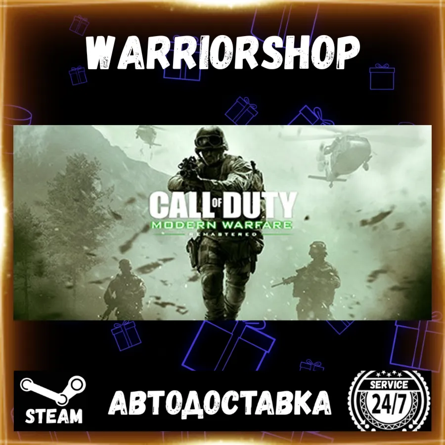 Call of Duty: Modern Warfare Remastered Выбор Региона Стим STEAM GIFT АВТО 24/7