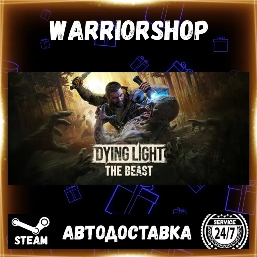 Dying Light: The Beast Выбор Региона Стим STEAM GIFT АВТО 24/7 ГАРАНТИЯ