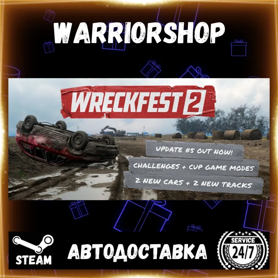 Wreckfest 2 Выбор Региона Стим STEAM GIFT АВТО 24/7 ГАРАНТИЯ
