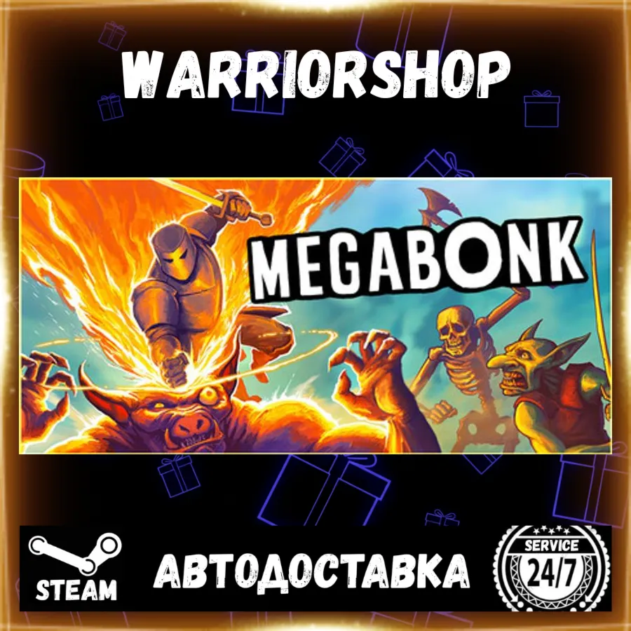 Megabonk Выбор Региона Стим STEAM GIFT АВТО 24/7 ГАРАНТИЯ