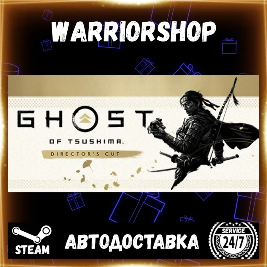 Ghost of Tsushima DIRECTOR&acute;S CUT Выбор Региона Стим STEAM GIFT АВТО 24/7 ГАРАНТИЯ - irongamers.ru