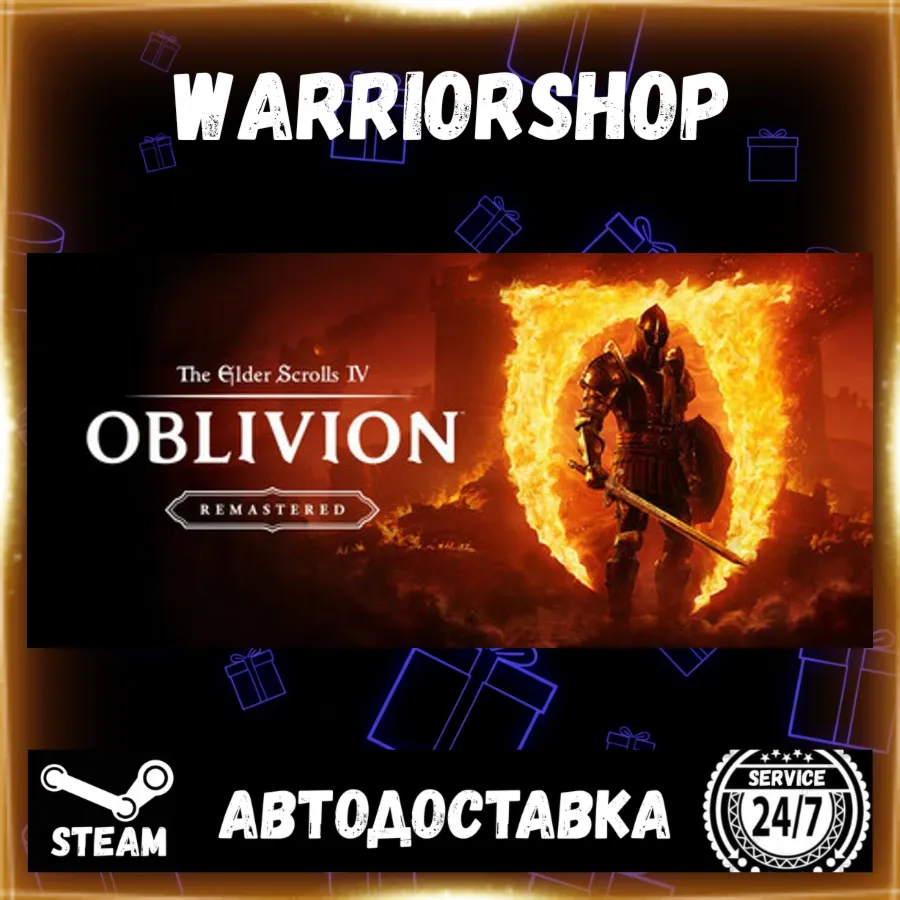 The Elder Scrolls IV: Oblivion Remast Выбор Региона Стим STEAM GIFT АВТО 24/7 ГАРАНТИ - irongamers.ru