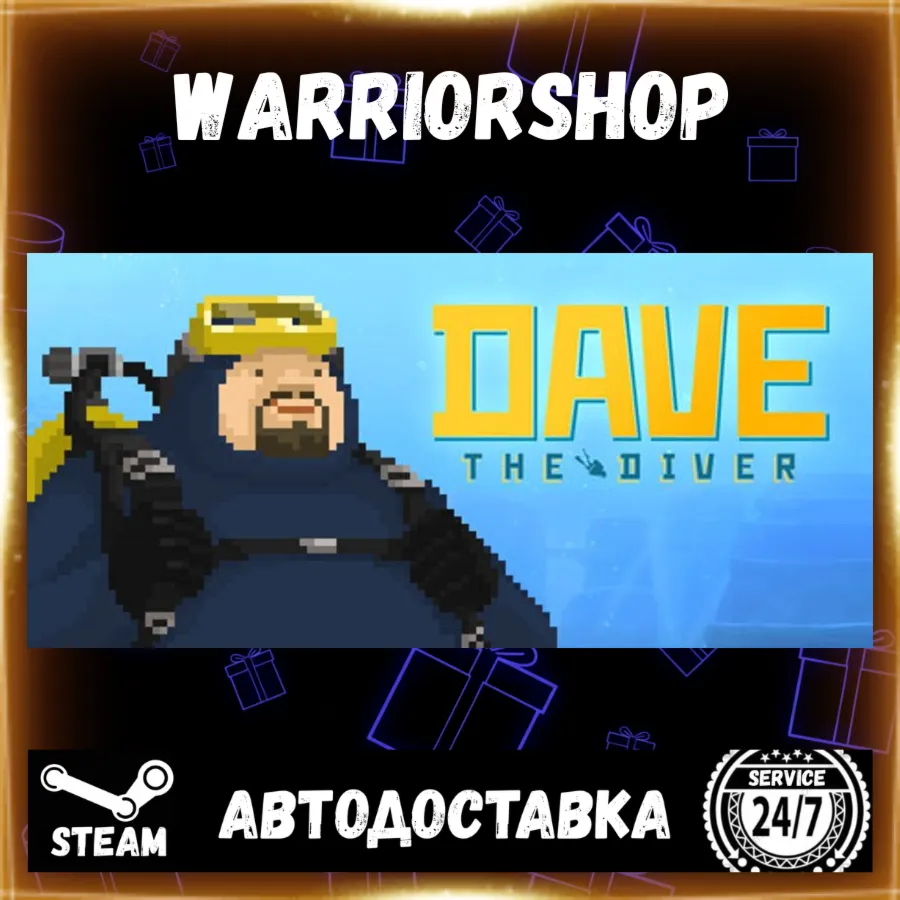 DAVE THE DIVER Выбор Региона Стим STEAM GIFT АВТО 24/7 ГАРАНТИЯ