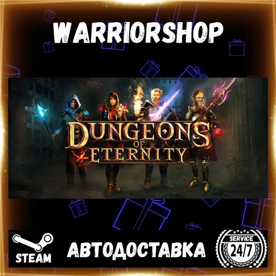 Dungeons of Eternity Выбор Региона Стим STEAM GIFT АВТО 24/7 ГАРАНТИЯ - irongamers.ru