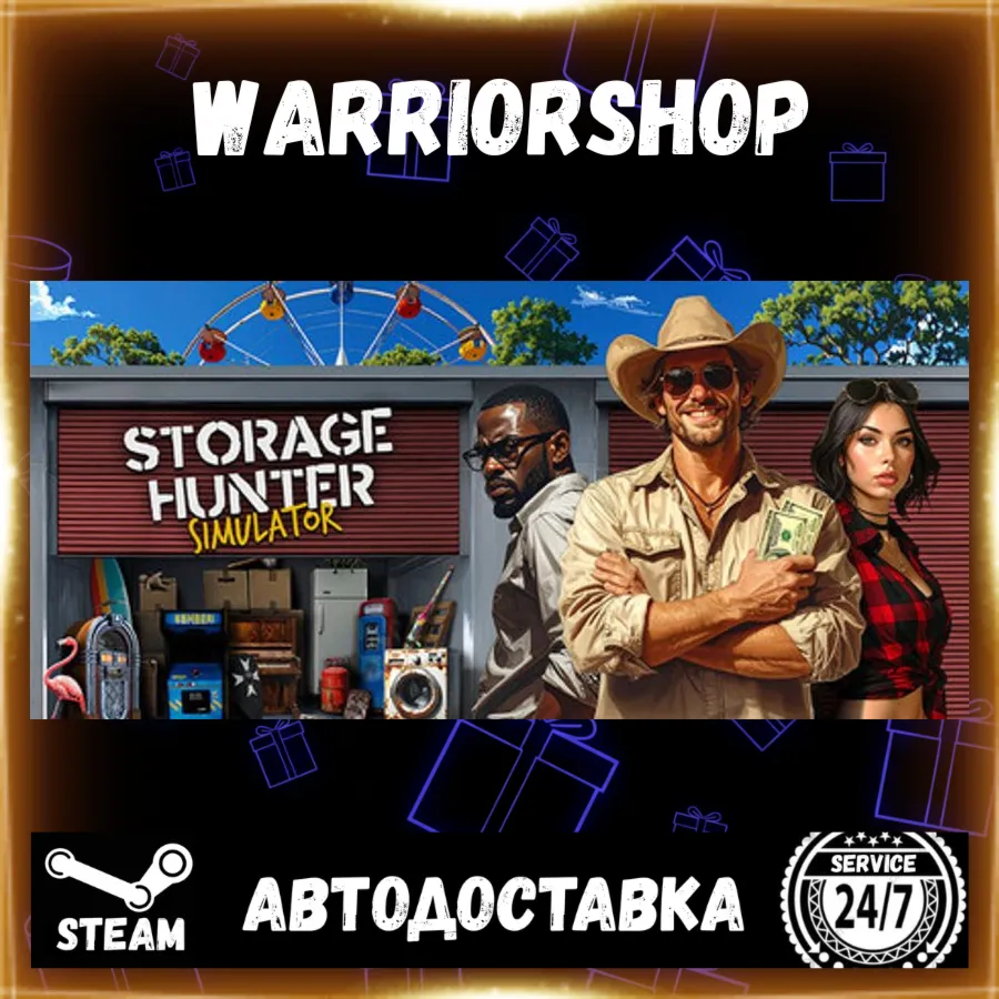 Storage Hunter Simulator Выбор Региона Стим STEAM GIFT АВТО 24/7 ГАРАНТИЯ