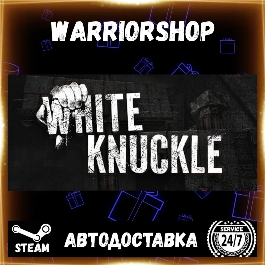 White Knuckle Выбор Региона Стим STEAM GIFT АВТО 24/7 ГАРАНТИЯ