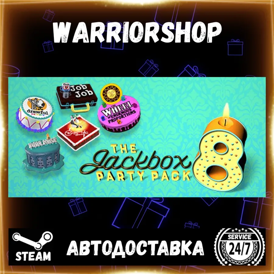 The Jackbox Party Pack 8 Выбор Региона Стим STEAM GIFT АВТО 24/7 ГАРАНТИЯ