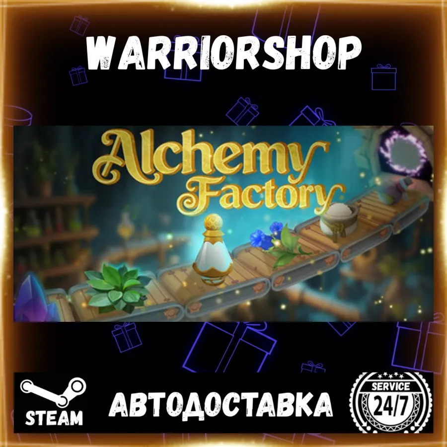 Alchemy Factory Выбор Региона Стим STEAM GIFT АВТО 24/7 ГАРАНТИЯ