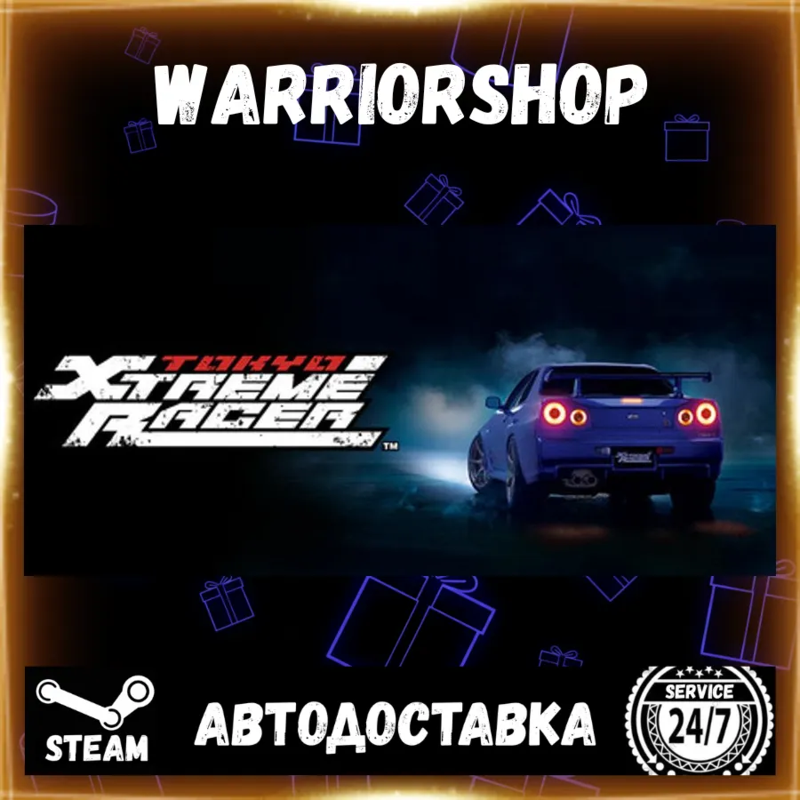 Tokyo Xtreme Racer Выбор Региона Стим STEAM GIFT АВТО 24/7 ГАРАНТИЯ