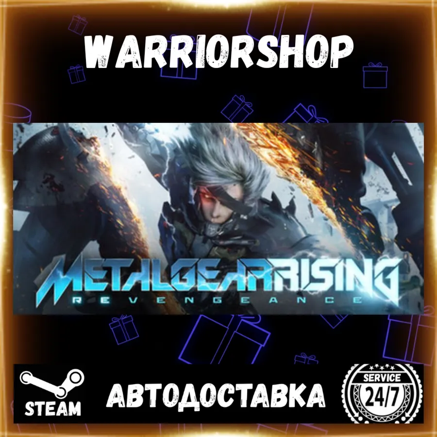 METAL GEAR RISING: REVENGEANCE Выбор Региона Стим STEAM GIFT АВТО 24/7 ГАРАНТИЯ - irongamers.ru