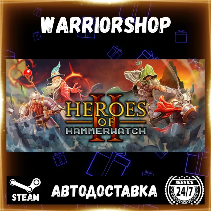 Heroes of Hammerwatch II Выбор Региона Стим STEAM GIFT АВТО 24/7 ГАРАНТИЯ - irongamers.ru