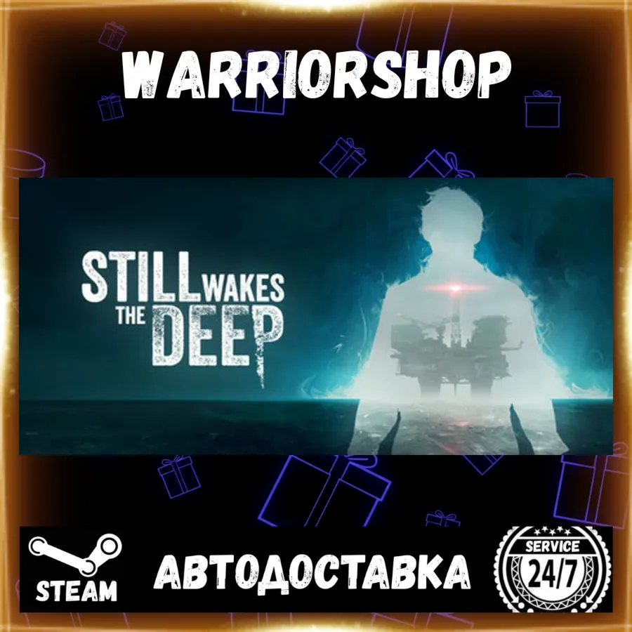Still Wakes the Deep Выбор Региона Стим STEAM GIFT АВТО 24/7 ГАРАНТИЯ