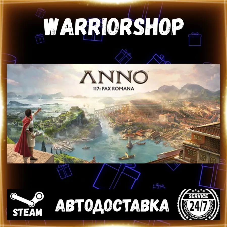 Anno 117: Pax Romana Выбор Региона Стим STEAM GIFT АВТО 24/7 ГАРАНТИЯ