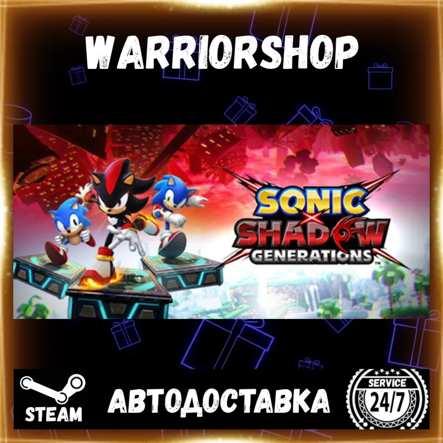 SONIC X SHADOW GENERATIONS Выбор Региона Стим STEAM GIFT АВТО 24/7 ГАРАНТИЯ - irongamers.ru