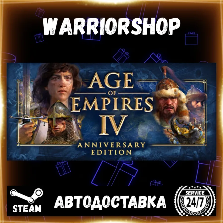 Age of Empires IV: Anniversary Edition Выбор Региона Стим STEAM GIFT АВТО 24/7