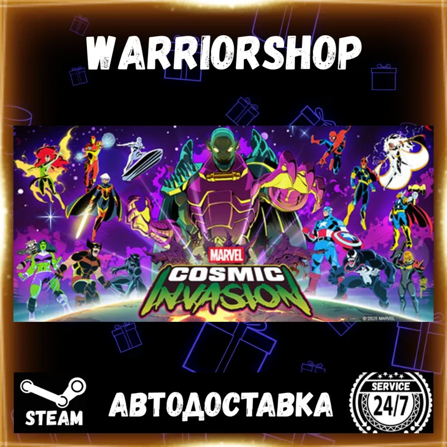 MARVEL Cosmic Invasion Выбор Региона Стим STEAM GIFT АВТО 24/7 ГАРАНТИЯ