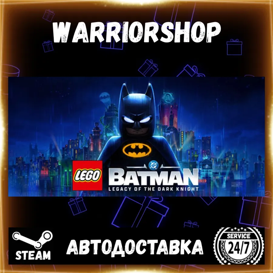 LEGO Batman: Legacy of the Dark Knight Выбор Региона Стим STEAM GIFT АВТО 24/7