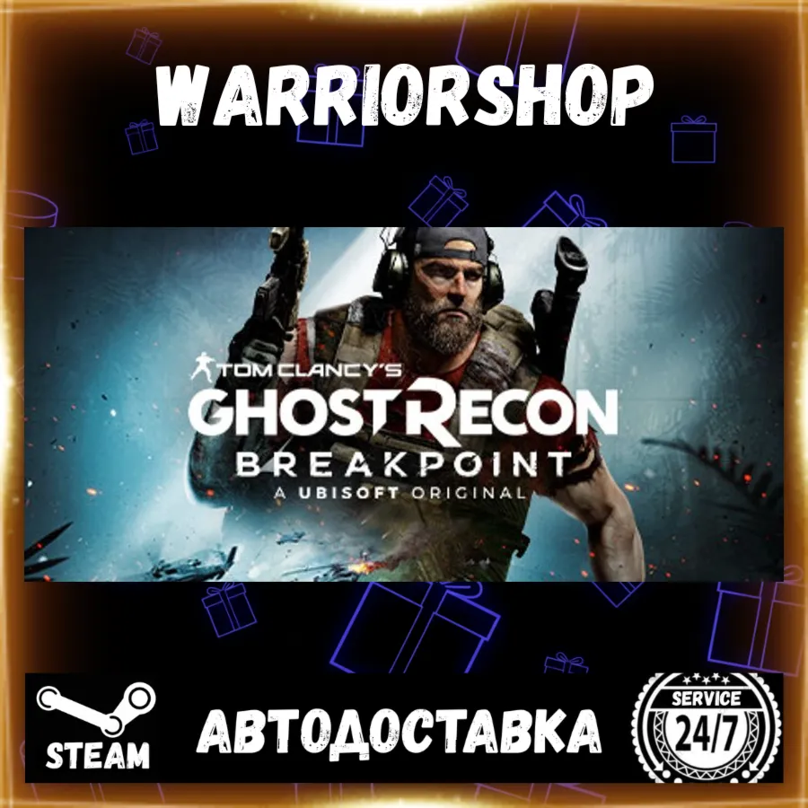 Tom Clancy's Ghost Recon® Breakpoint Выбор Региона Стим STEAM GIFT АВТО 24/7 ГАРАНТИЯ