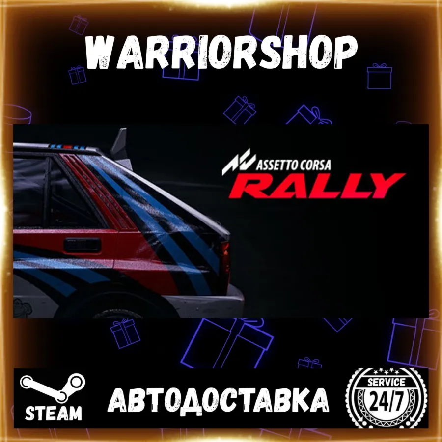 Assetto Corsa Rally Выбор Региона Стим STEAM GIFT АВТО 24/7 ГАРАНТИЯ