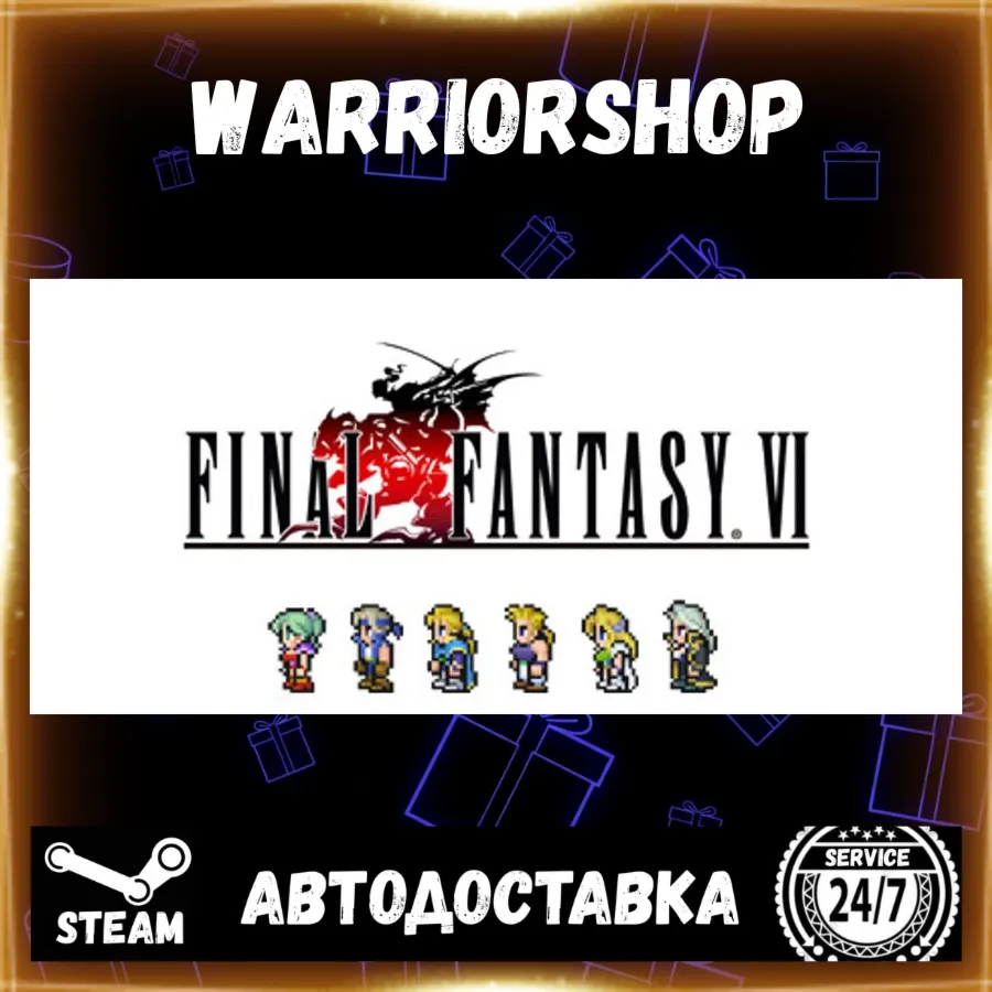 FINAL FANTASY VI Выбор Региона Стим STEAM GIFT АВТО 24/7 ГАРАНТИЯ - irongamers.ru