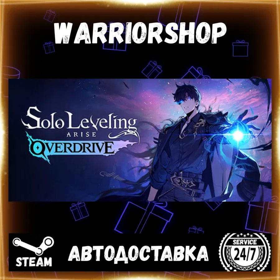 Solo Leveling: ARISE OVERDRIVE Выбор Региона Стим STEAM GIFT АВТО 24/7 ГАРАНТИЯ