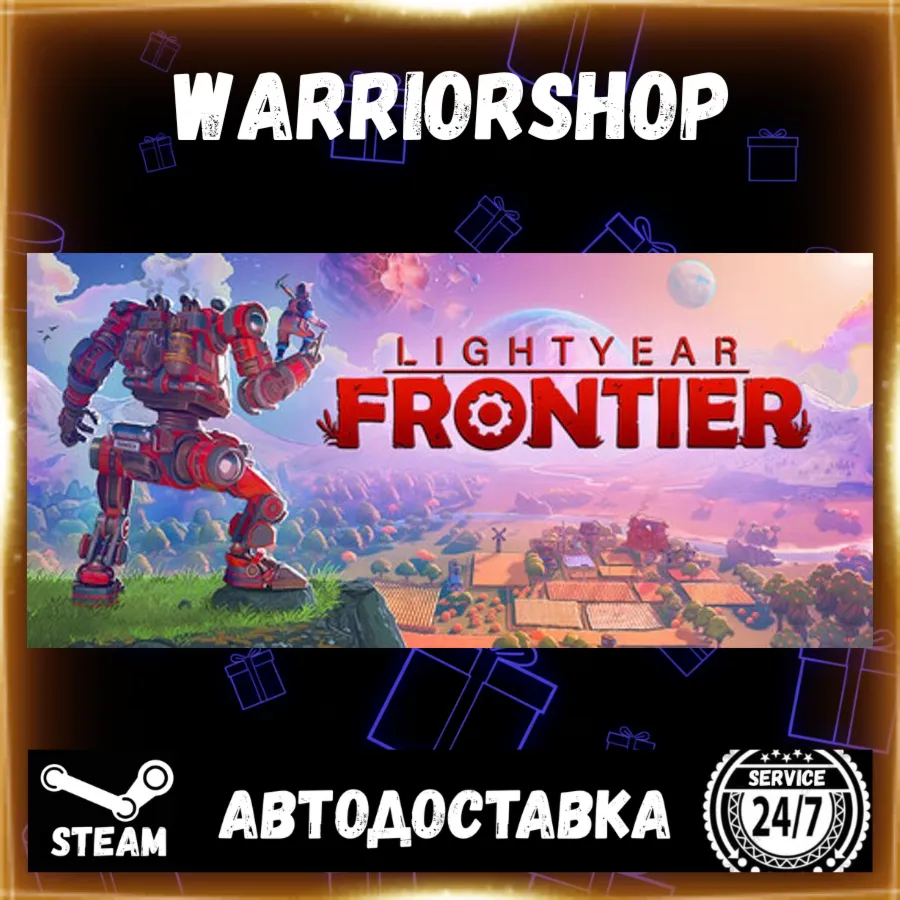 Lightyear Frontier Выбор Региона Стим STEAM GIFT АВТО 24/7 ГАРАНТИЯ