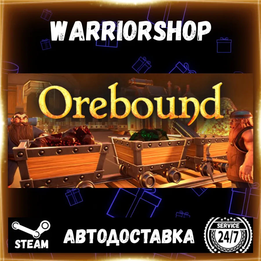 Orebound Выбор Региона Стим STEAM GIFT АВТО 24/7 ГАРАНТИЯ